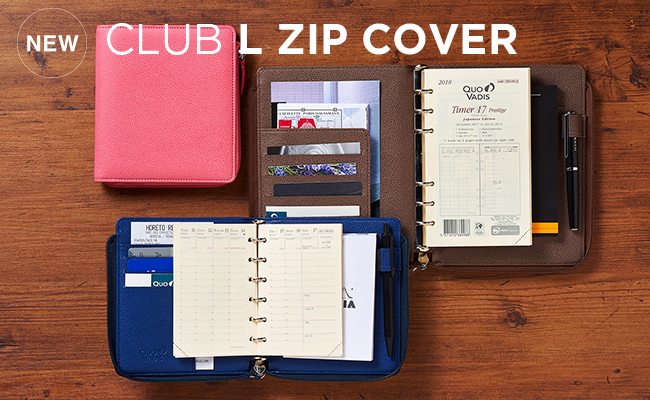 システム手帳　Lジップカバーが発売！