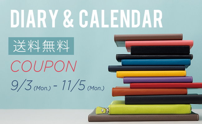2019年版1月始まりダイアリー　送料無料クーポン配布！
