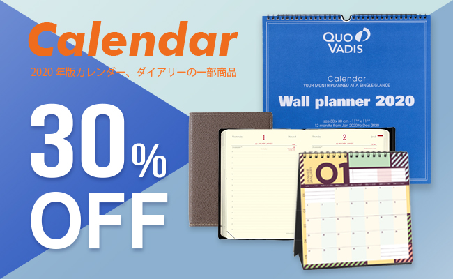 2020年版カレンダー　30％OFF！