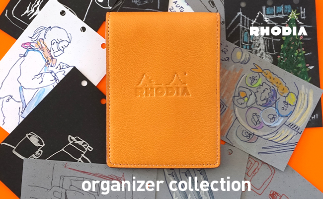 RHODIA オーガナイザー 発売