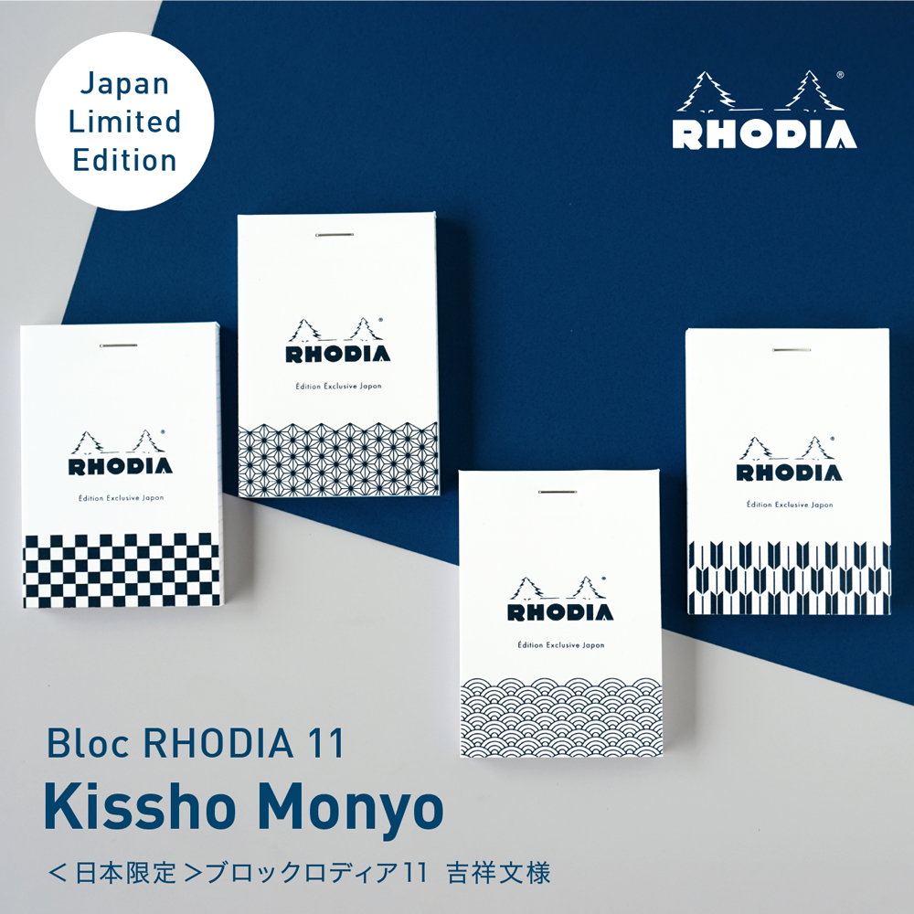 ロディア Kissho Monyo