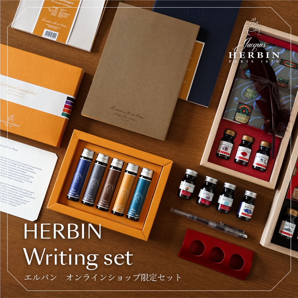 エルバンセット