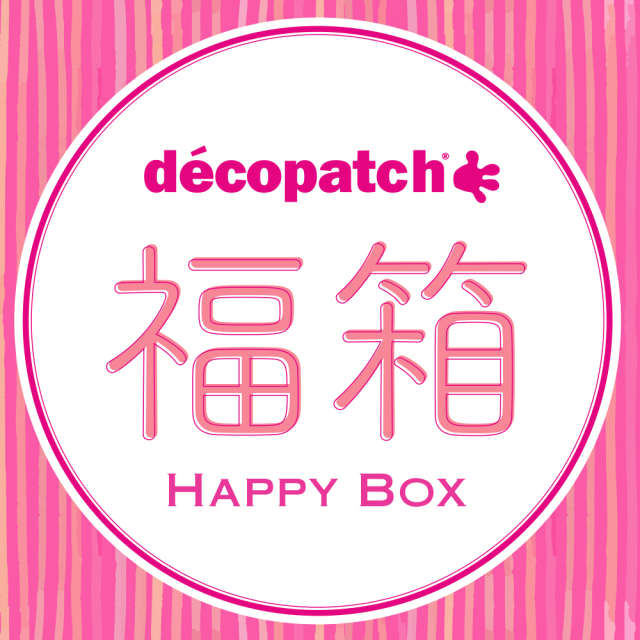 [デコパッチ]
