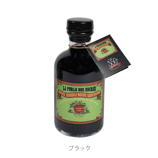 [エルバン]
